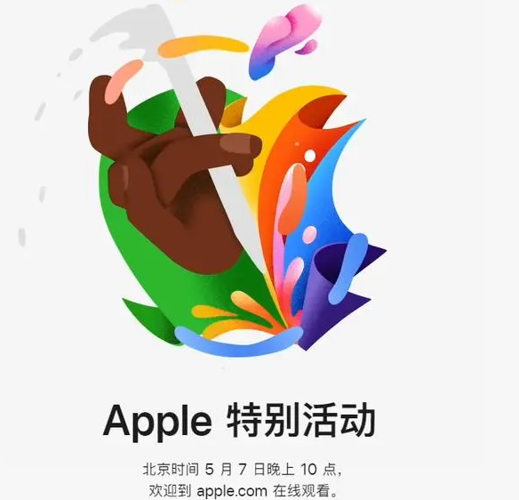 青松乡青松乡ipad维修服务点分享新款iPad Pro和iPad Air要来了