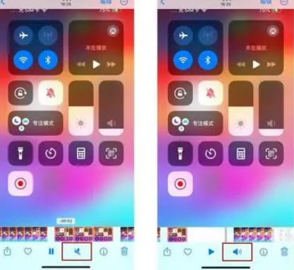 青松乡苹果15维修网点分享iPhone15录屏没有声音怎么办 