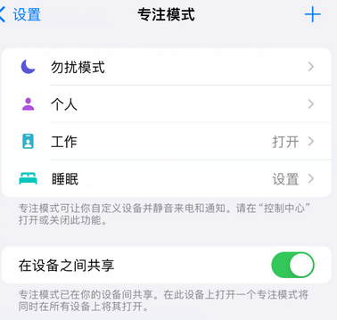 青松乡iPhone维修服务分享可在指定位置自动切换锁屏墙纸 