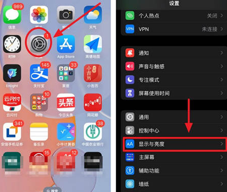 青松乡苹果15换屏服务分享iPhone15屏幕常亮怎么办 