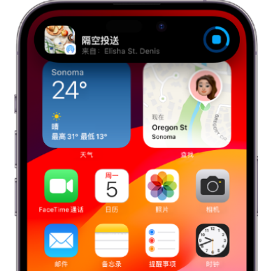 青松乡apple维修服务分享两台iPhone靠近即可共享照片和视频 