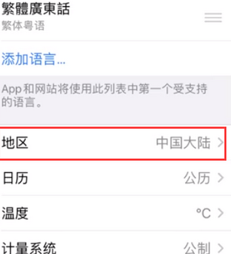 青松乡苹果无线网维修店分享iPhone无线局域网无法开启怎么办