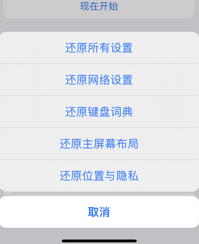 青松乡apple服务站点分享iPhone上个人热点丢失了怎么办