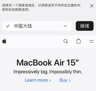 青松乡apple授权维修如何将Safari浏览器中网页添加到桌面