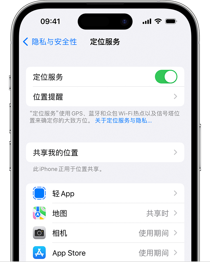 青松乡苹果维修网点分享如何在iPhone上阻止个性化广告投放 