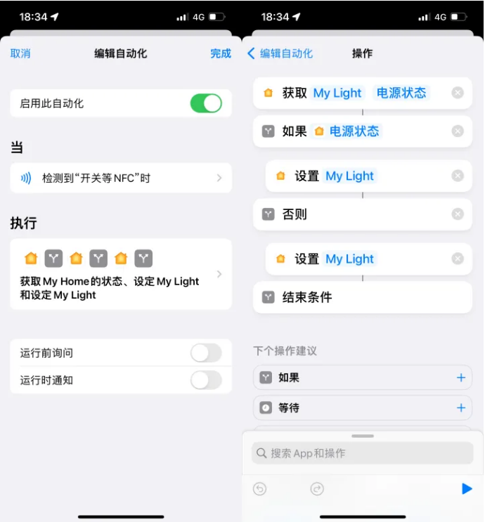 青松乡苹果14服务点分享iPhone14中NFC功能的使用场景及使用方法 