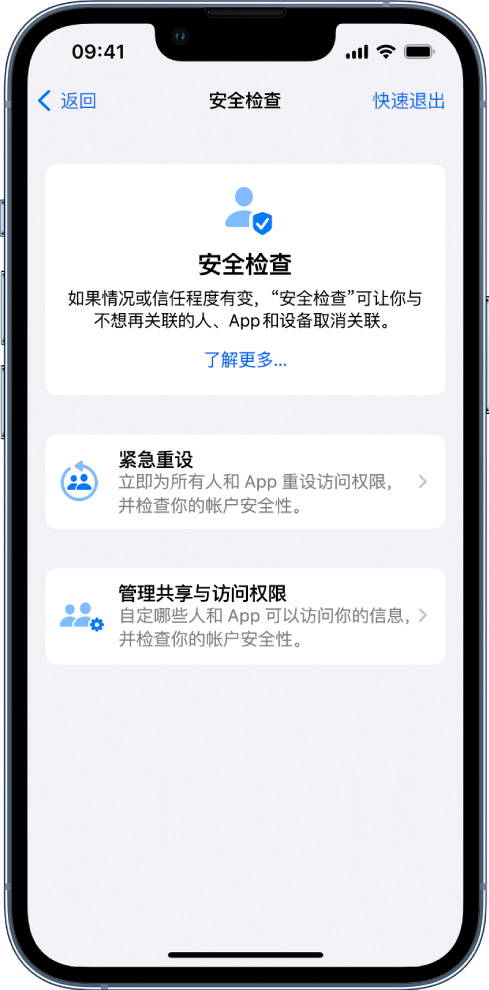 青松乡苹果手机维修分享iPhone小技巧:使用