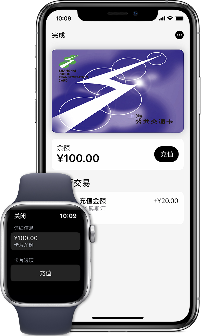 青松乡苹果手机维修分享:用 Apple Pay 刷交通卡有哪些优势？如何设置和使用？ 