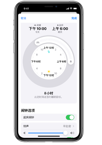 青松乡苹果14维修分享：iPhone14如何添加多个睡眠闹钟？ 