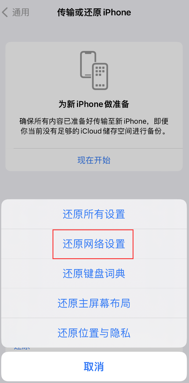 青松乡苹果手机维修分享：iPhone 提示 “SIM 卡故障”应如何解决？ 