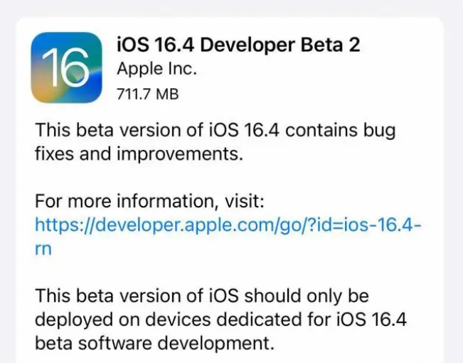 青松乡苹果手机维修分享：iOS16.4 Beta2升级建议 