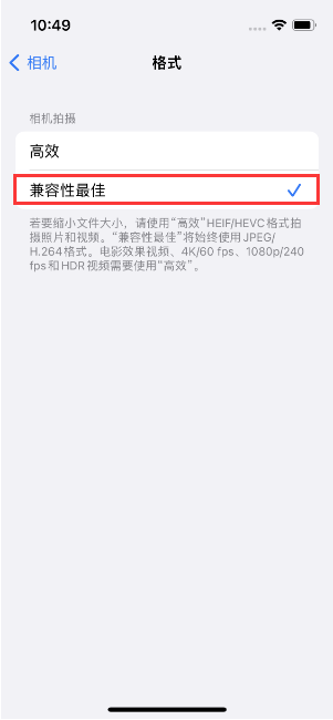 青松乡苹果14维修店分享iPhone14相机拍照不清晰，照片发黄怎么办 