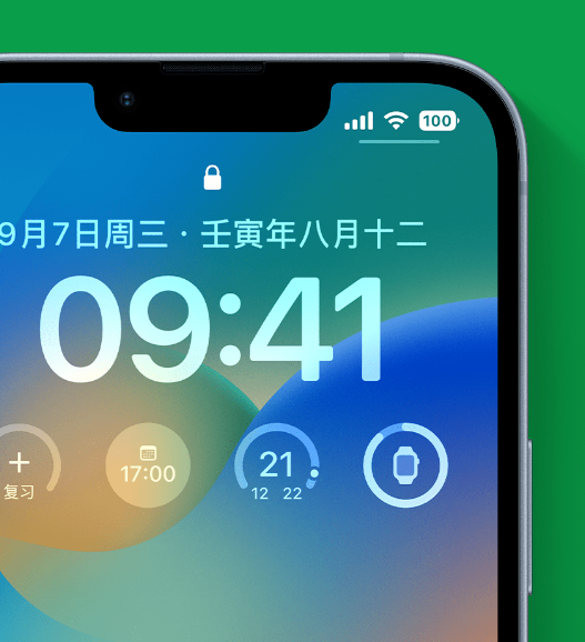 青松乡苹果手机维修分享官方推荐体验这些 iOS 16 新功能 