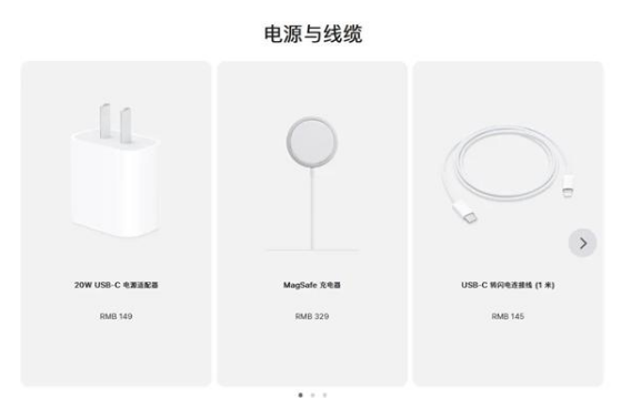 青松乡苹果手机维修分享相比iPhone 14，iPhone 15有哪些变化和改进 