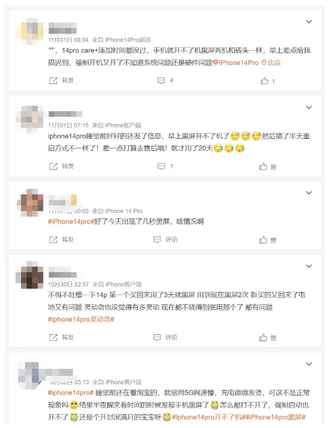 青松乡苹果14维修分享iPhone 14 Pro无法开机、黑屏怎么办 