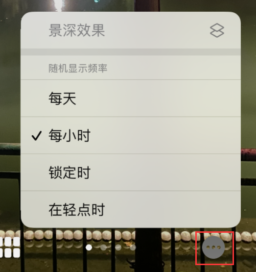 青松乡苹果手机维修分享iOS 16 小技巧：锁定屏幕支持随机切换指定照片 