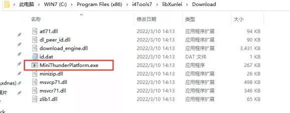 青松乡苹果手机维修分享虚拟定位弹窗提示”下载组件失败，请重试！“解决办法 