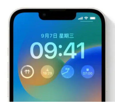 青松乡苹果手机维修分享iOS16锁屏时间字体修改教程 