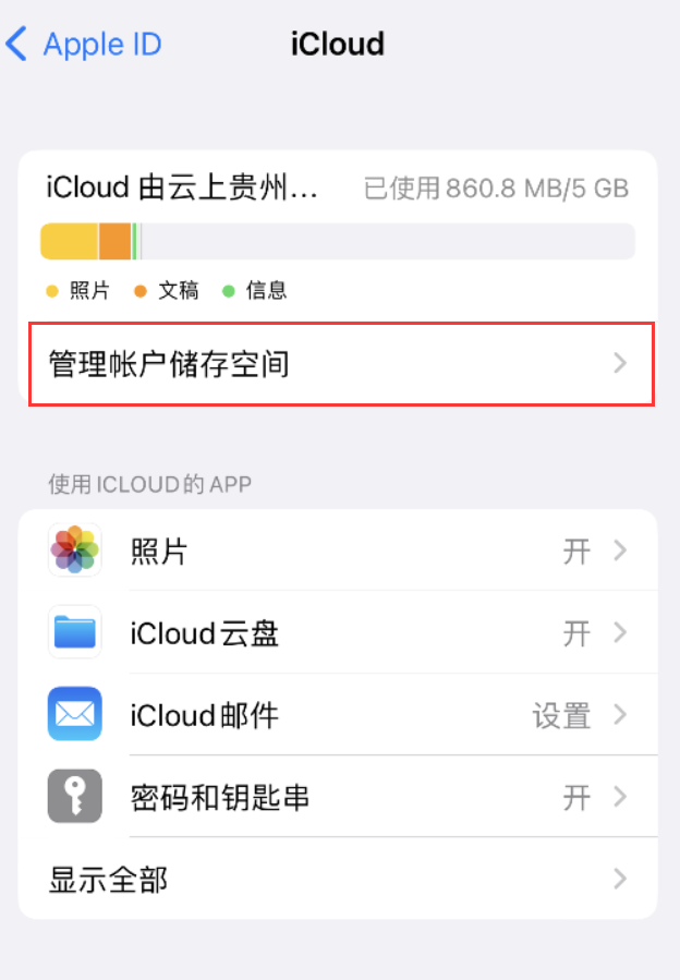 青松乡苹果手机维修分享iPhone 用户福利 