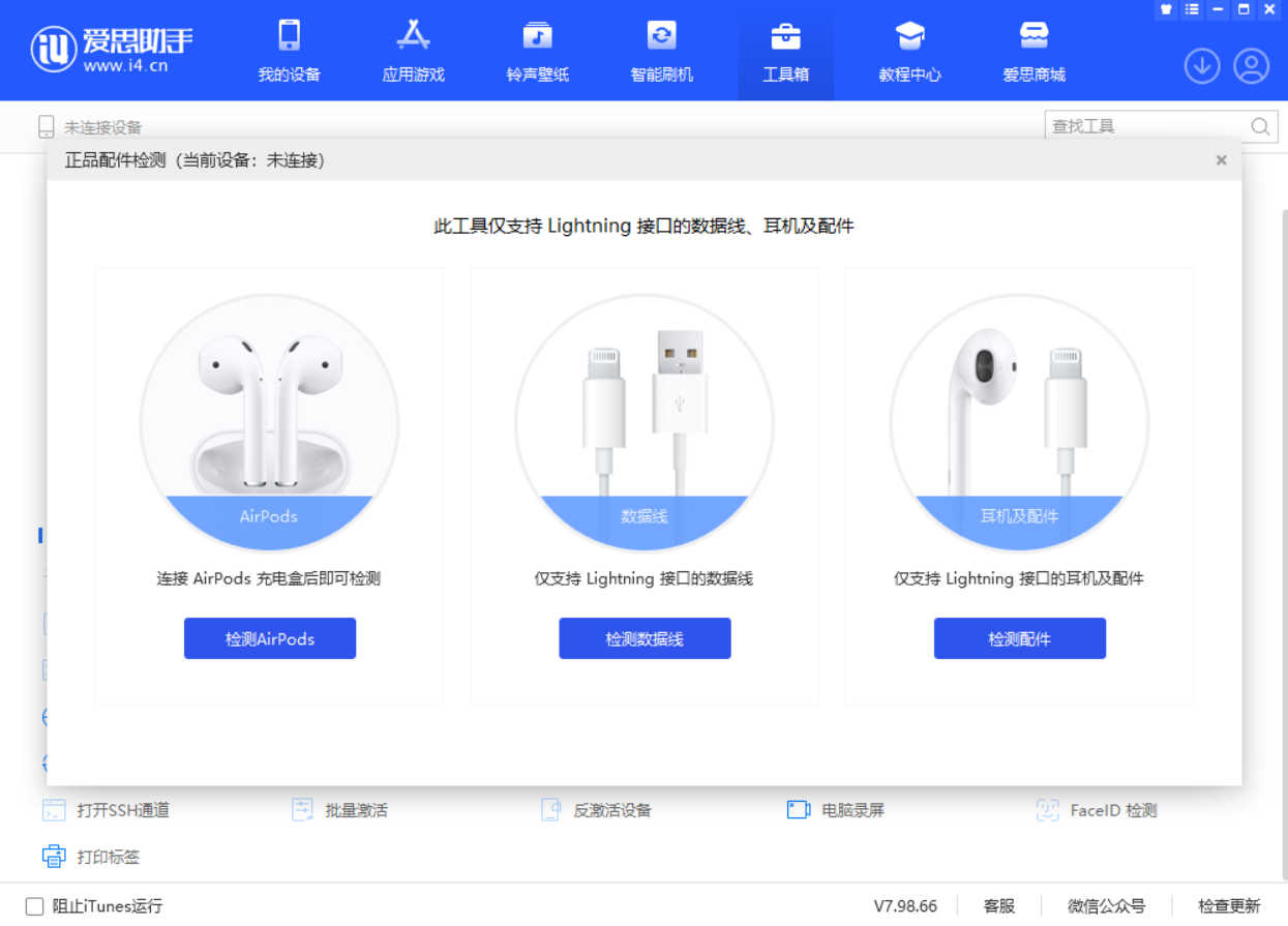 青松乡苹果手机维修分享iOS 16 全新功能 