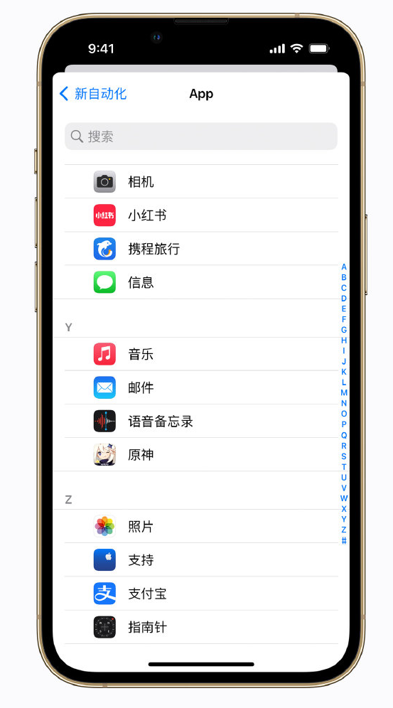 青松乡苹果手机维修分享iPhone 实用小技巧 