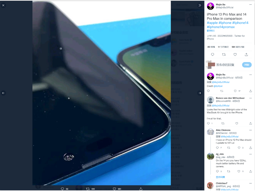 青松乡苹果14维修分享iPhone 14 Pro Max 与 iPhone 13 Pro Max有哪些不同 