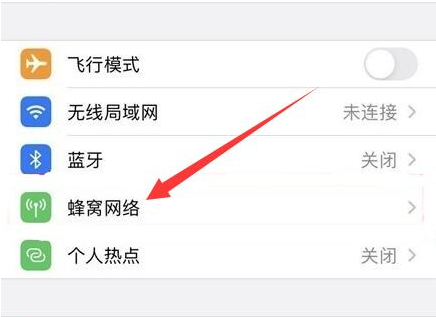 青松乡苹果手机维修分享iPhone手机4G网络怎么设置成5G网络 