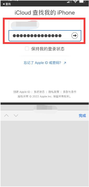 青松乡苹果13维修分享丢失的iPhone13关机后可以查看定位吗 