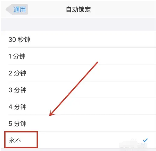 青松乡苹果14维修分享iPhone 14有常亮屏功能吗 