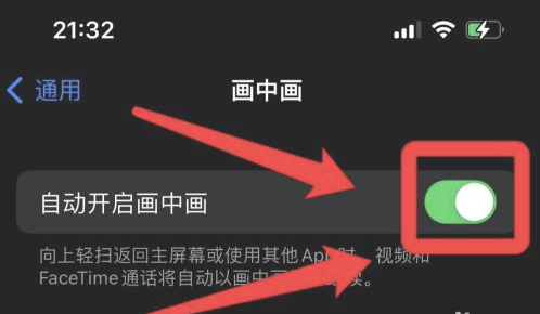 青松乡苹果13维修分享iPhone 13分屏方法 