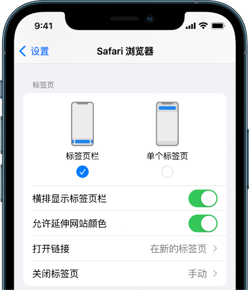 青松乡苹果手机维修分享iOS 15 使用技巧 