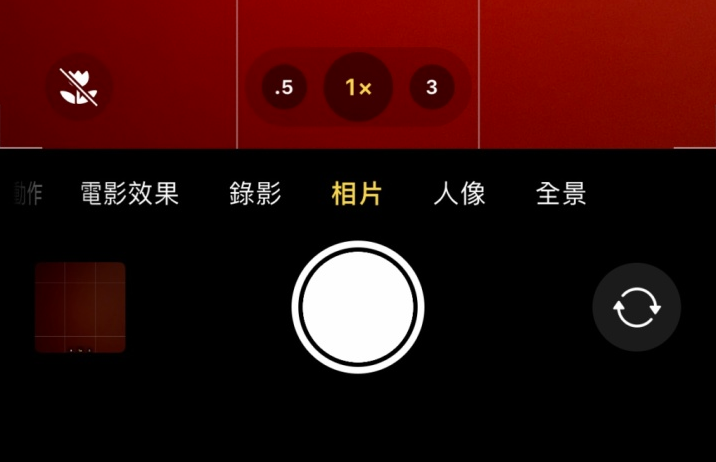 青松乡苹果13维修分享 iPhone 13 Pro 系列中拍摄和控制微距照片和视频 