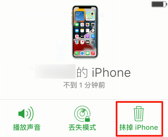 青松乡苹果手机维修分享iOS 15 中值得注意的重要功能 