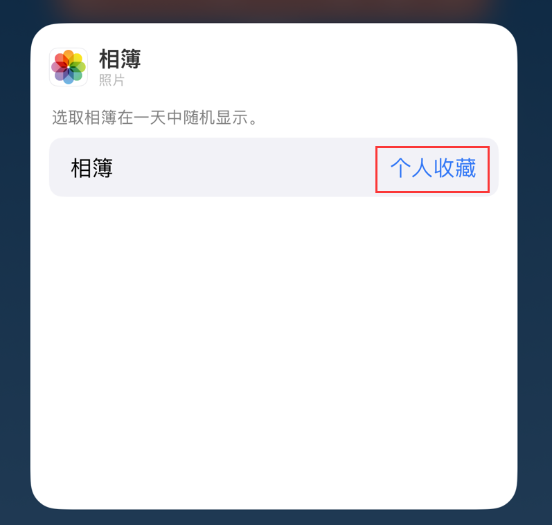 青松乡苹果手机维修分享iOS 17 小技巧 