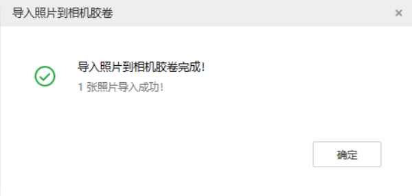 青松乡苹果手机维修分享如何将照片导入到 iPhone 13 