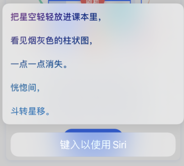 青松乡苹果手机维修分享iPhone 新技巧 