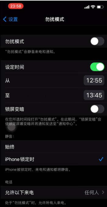 青松乡苹果手机维修分享如何使用iPhone能更好的保护个人隐私 