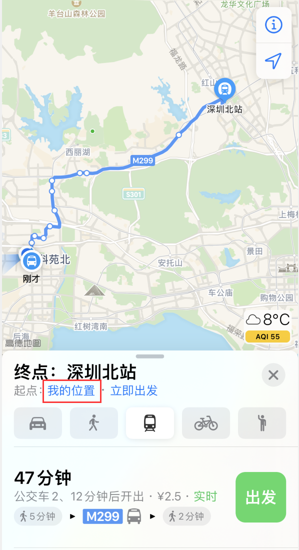 青松乡苹果手机维修分享如何在 iPhone “地图”应用中获取任意地点之间的路线 
