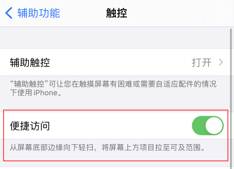 青松乡苹果手机维修分享iPhone 12 小技巧 
