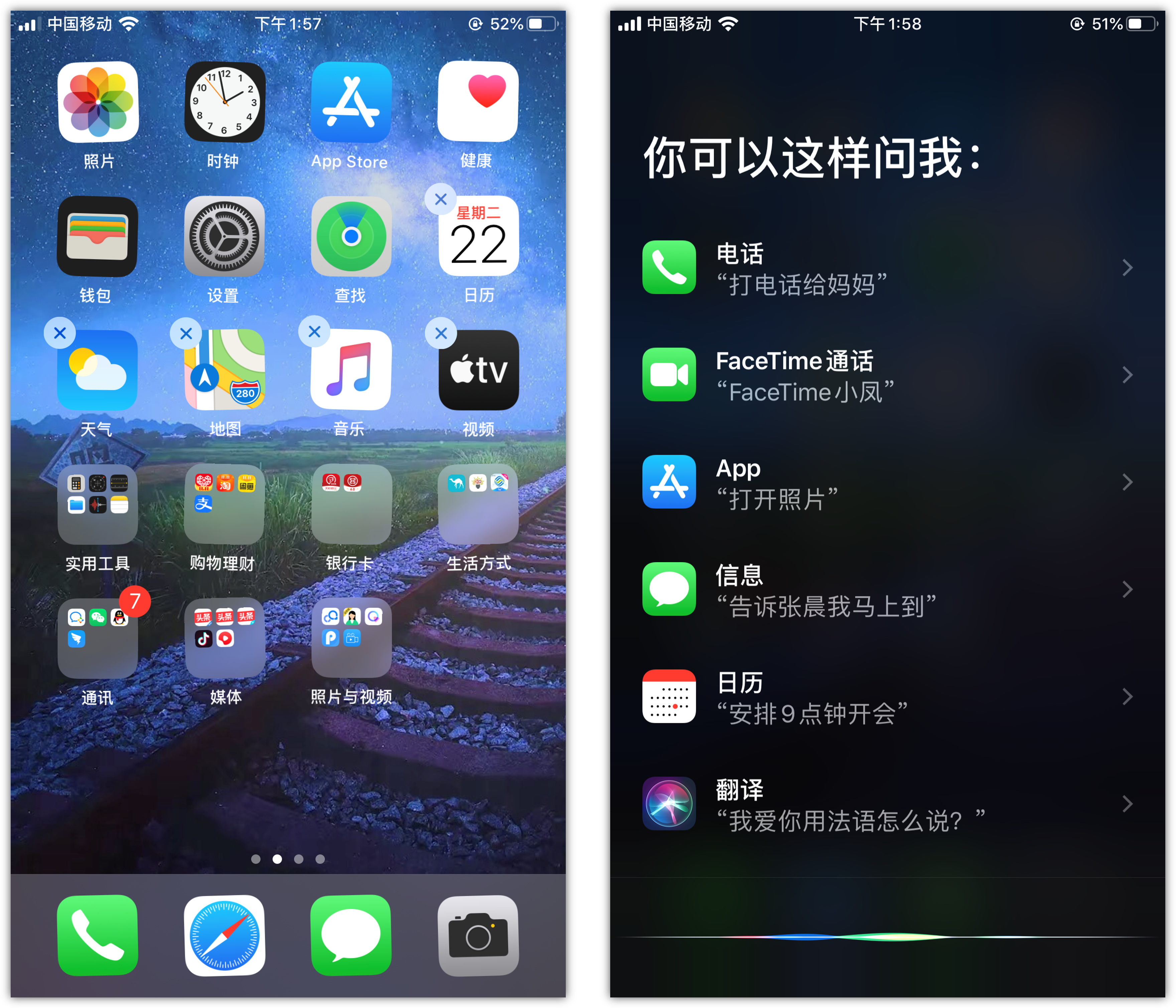 青松乡苹果手机维修分享苹果iPhone 如何隐藏APP 