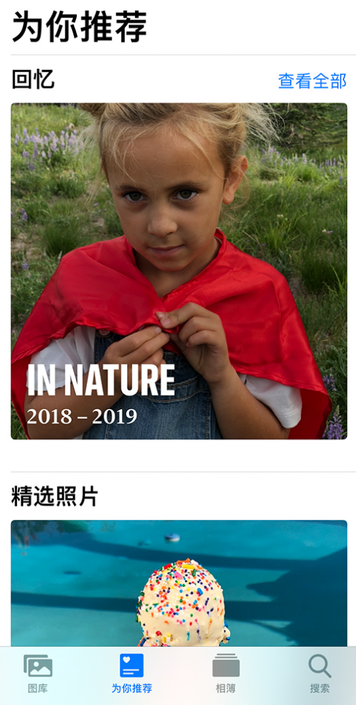 青松乡苹果手机维修分享iOS 14 照片小组件如何删除不想看到的图片 