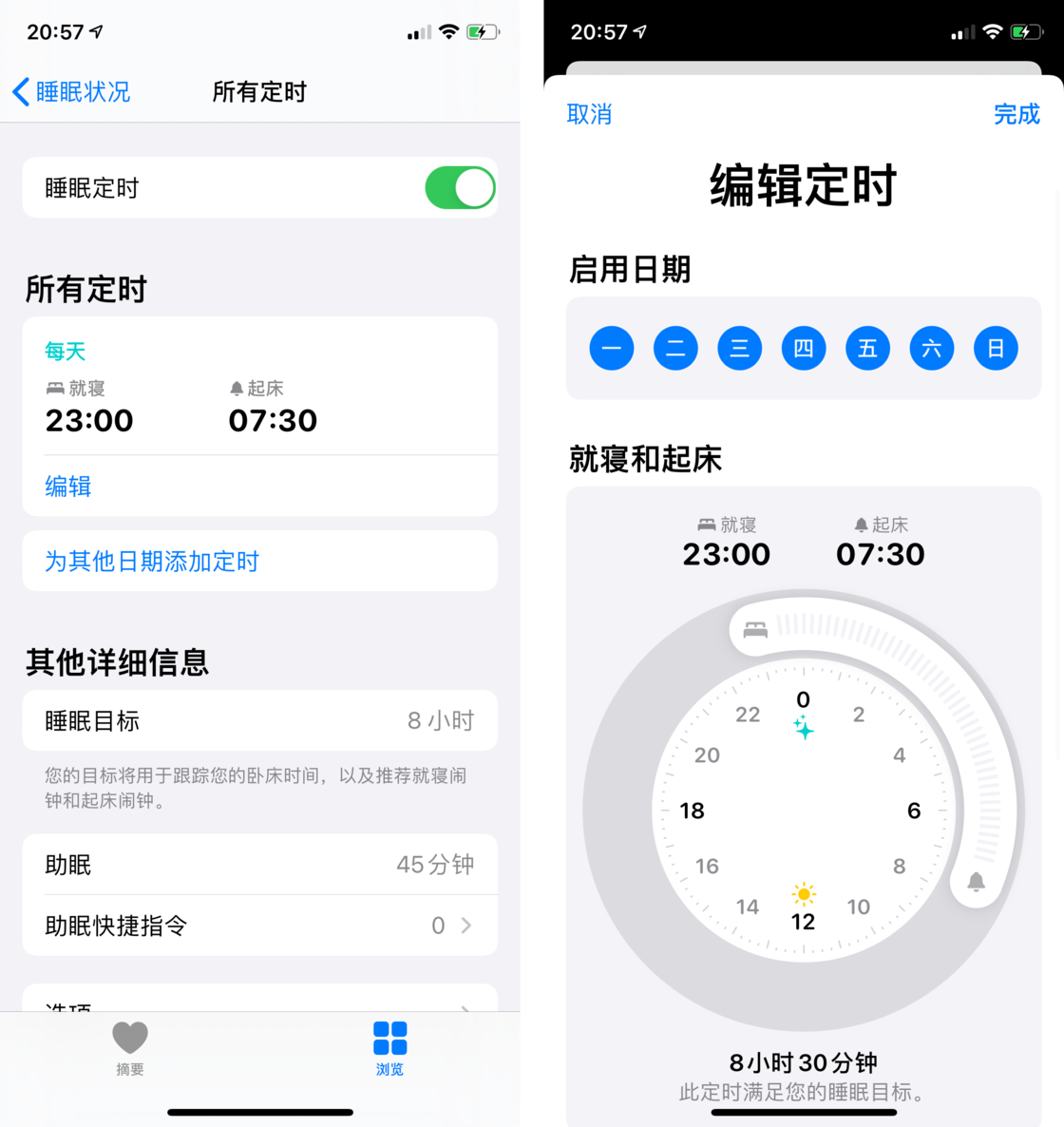 青松乡苹果手机维修分享watchOS 7 教程 