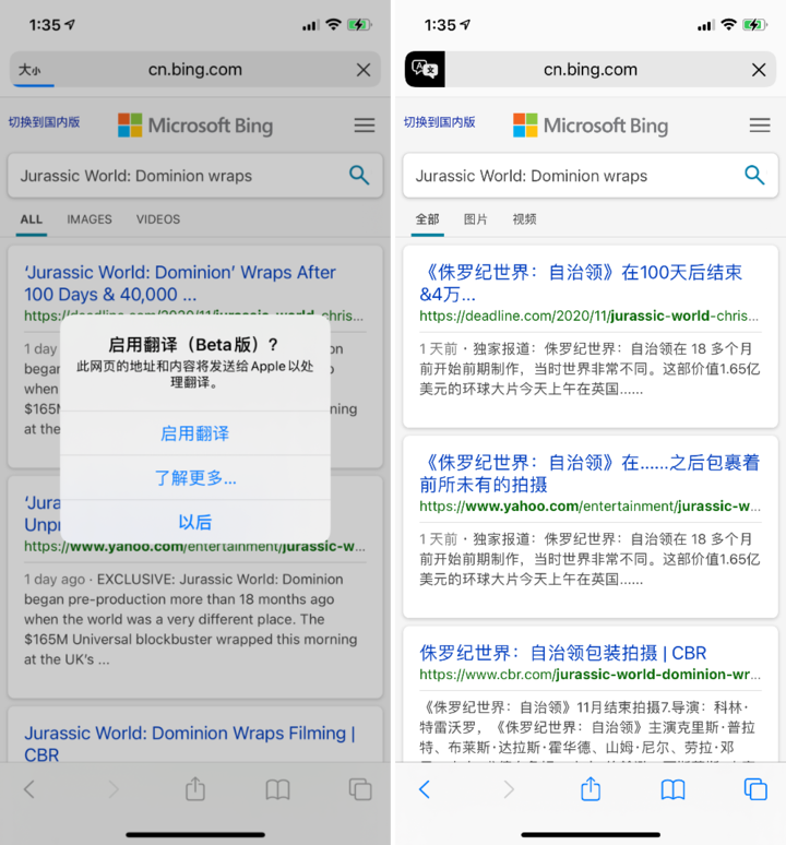 青松乡苹果手机维修分享iOS 14.2 教程 