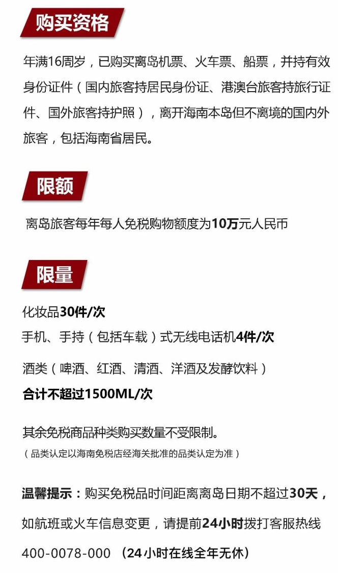 青松乡苹果手机维修分享琼版 iPhone 12 售价 4784 元起，如何才能买到 