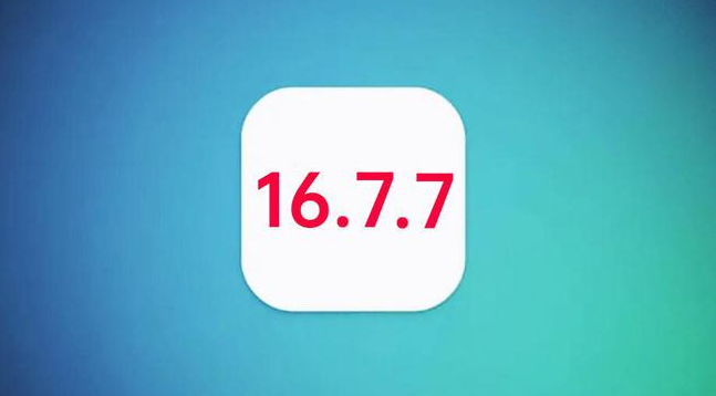 青松乡苹果手机维修分享iOS 16.7.7正式版升级_iOS 16.7.7 正式版一键刷机教程 