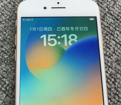 青松乡苹果8系统维修分享iPhone8手机系统升级后无法开机如何修复
